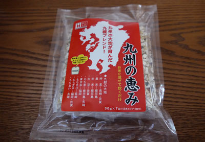 kyushu2.jpg